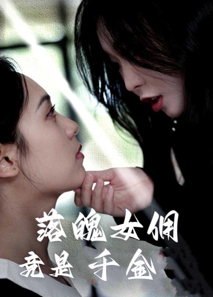 落魄女佣竟是千金第1-35集