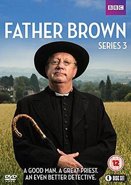 布朗神父 第三季第15集(大结局)