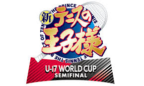 新网球王子 U-17 WORLD CUP SEMIFINAL